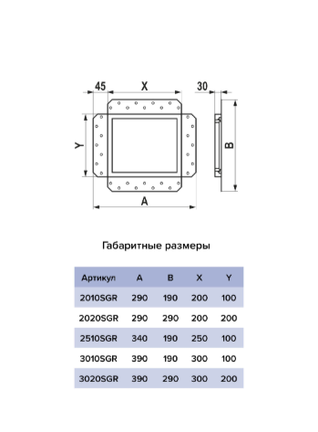Решетка вентиляционная SGR 250х100 окраш. сталь Matt black ERA